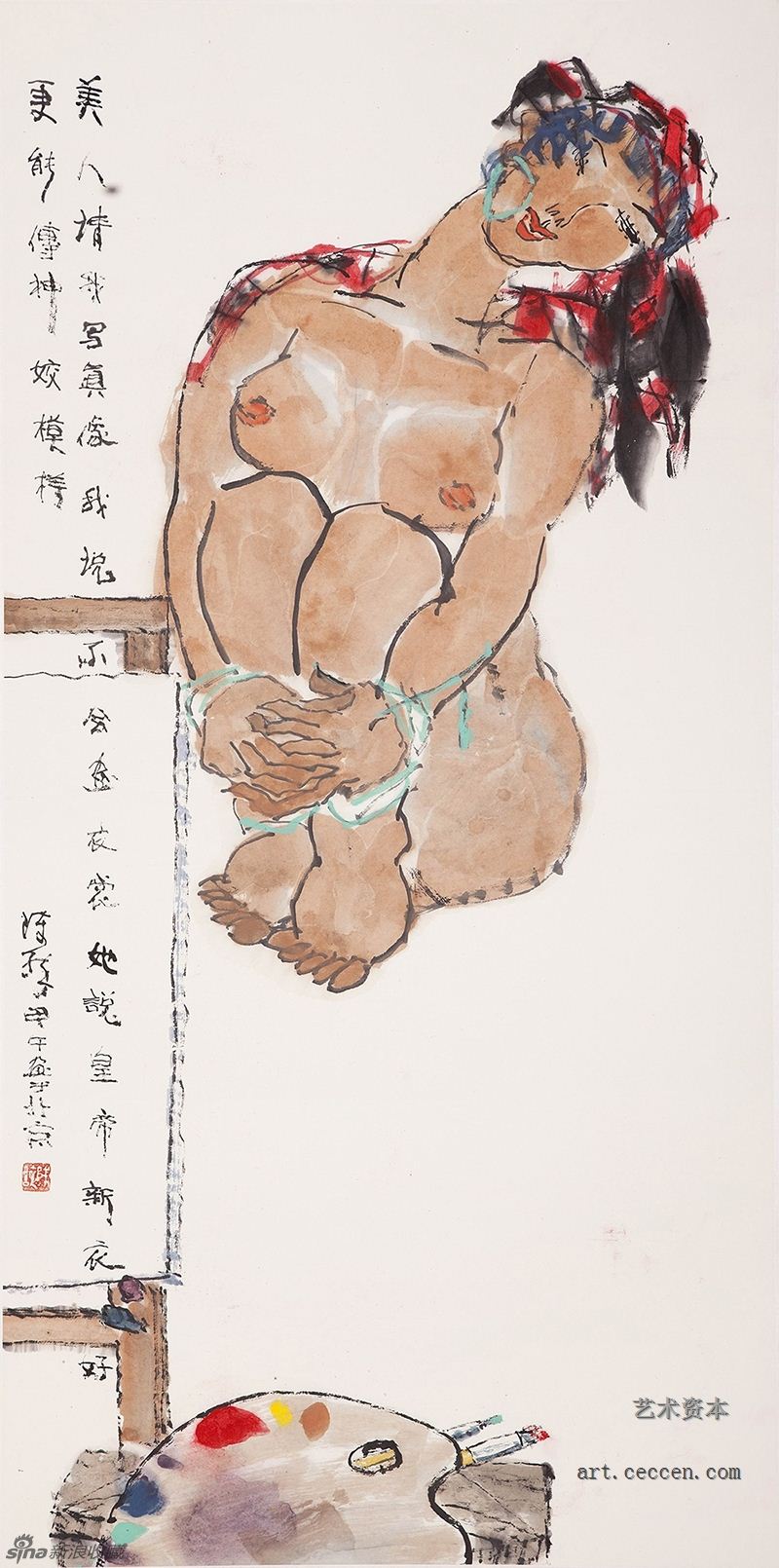 陈醉 写真